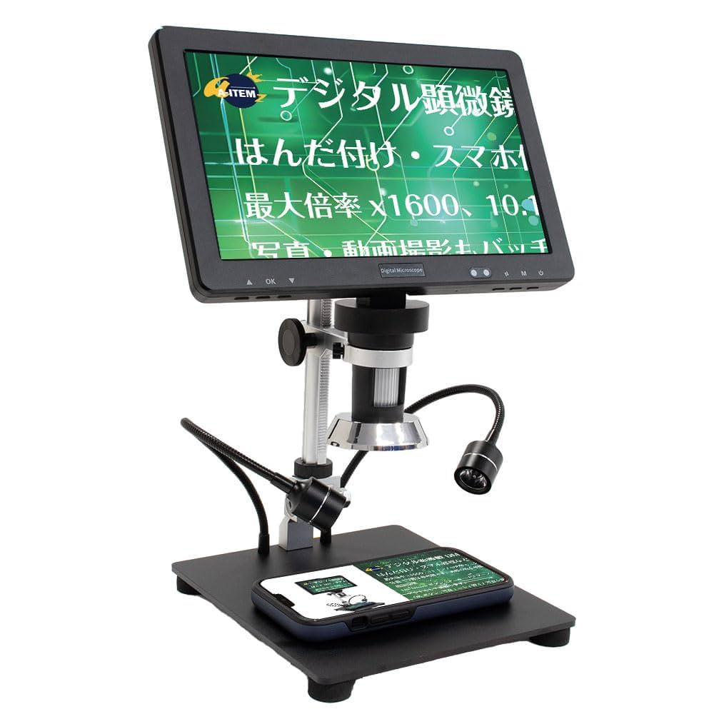 LCD デジタル　マイクロスコープ Amazon.co.jp: デジタル顕微鏡 USB電子顕微鏡 7インチLCD